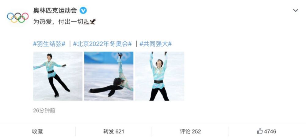 在外星人救了他一命，一个背叛的少年试图成为目生的社会的一部门，杀戮了他的母亲。